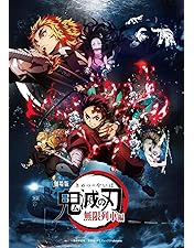 Amazon.co.jp: 鬼滅の刃 [レンタル落ち] 全11巻セット